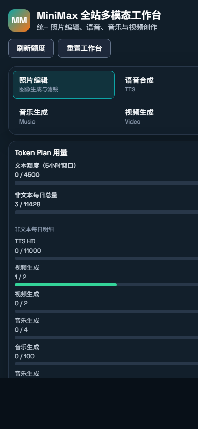 轻青创作工作台手机端真实验收截图